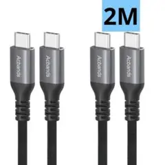 USB Type C ケーブル 2本セット / 2m / ブラック シリコン素材