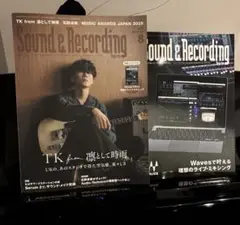 Sound&Recording 2025年8月号 TK from 凛として時雨