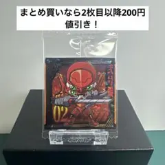 にふぉるめーしょん新世紀エヴァンゲリオンシールウエハース補完計画