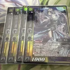 2025年最新】三国志大戦 SR 劉曼の人気アイテム - メルカリ