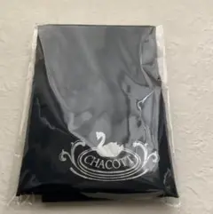 紺色 チャコット 衣装バッグ 【匿名配送】送料込