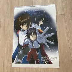 機動戦士ガンダムSEED DESTINY 2006年カレンダー