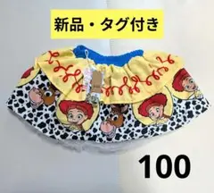 【新品・タグ付き】リトシー　トイストーリー　ジェシー　スカート