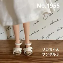 リカちゃんサンダルNo.1955