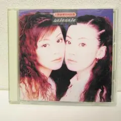 PUFFY(パフィー)solo solo(ソロソロ) 2枚組