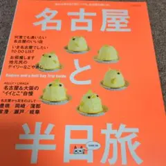 Item thumbnail for item f999002d-6dd8-4f76-8287-96ce02ceefda