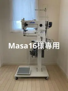 2025年最新】腕ミシン jukiの人気アイテム - メルカリ