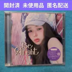 IVE レイ Be alright ソロ盤 アルバム 【開封済】