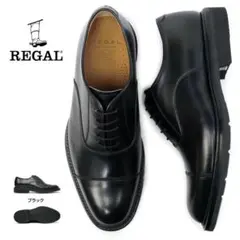 【未使用品】REGAL/ストレートチップ/size24/蒸れない靴 /内羽根/黒