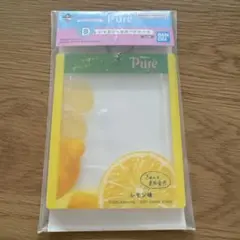 一番くじ　ピュレグミ　D賞　シャカシャカカードケース　レモン