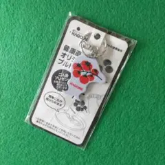 【匿名配送】【未開封品】KAGOME トマト型缶オープナー
