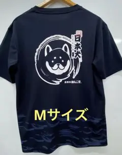 京都　嵐山　和んこ堂　メッシュ　半袖　Tシャツ 柴犬　Mサイズ