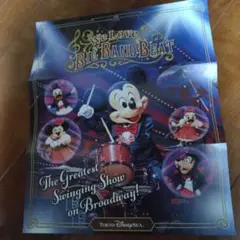 BBB リーフレット