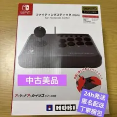 美品 ファイティングスティック mini for Nintendo Switch