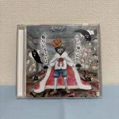 ゲスの極み乙女。魅力がすごいよ