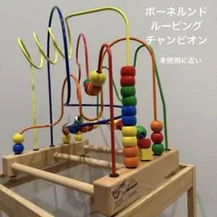 Joy-Toy ボーネルンド　ビーズコースター　ルーピング　チャンピオン