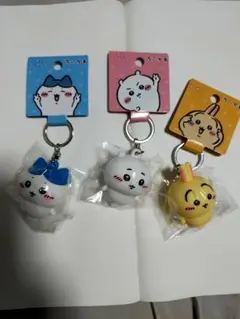 ちいかわキャラクターキーホルダー3個セット