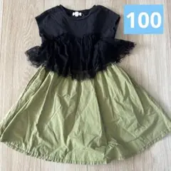 ワンピース　100cm