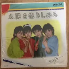 CD セイントフォー ベストヒット14 32RR0002 RIVSTAR /00110 CD セイントフォー ベストヒット14 32RR0002 RIVSTAR /00110