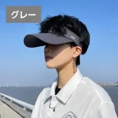 【グレー】UVカット サンバイザー メンズ