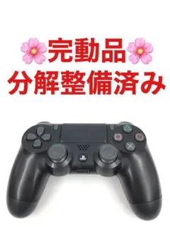 PS4 コントローラー 純正 DUALSHOCK4 ブラック B60