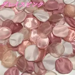 サテン丸型フラワーシャワー❁⃘*.グレイスピンク❁⃘*.゜100枚