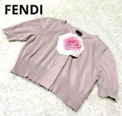フェンディ FENDI カーディガン ボレロ セーター ニット 花