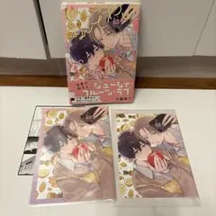 いいわけなんて全部ウソ