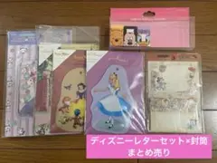 ディズニー レターセット 複数デザイン