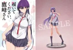 Item thumbnail for item ac1bea1d-9aec-4556-80d3-788ece2f86fe