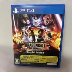 〈PS4〉ドラゴンボール ザ ブレイカーズ スペシャルエディション PS4版