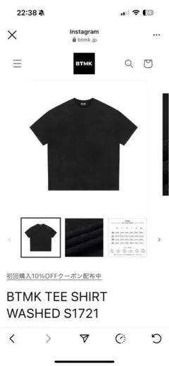 2025年最新】btmk tシャツの人気アイテム - メルカリ