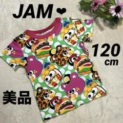 【美品】JAM ジャム カラフル キャラクター 半袖 Tシャツ 120cm