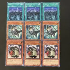 遊戯王　スクラップ・ゴーレム　キマイラ　エリア　各3枚