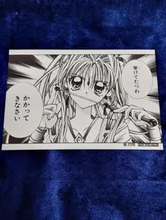 神風怪盗ジャンヌ 限定特典ブロマイド
