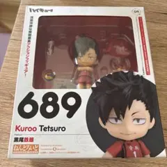 ハイキュー!! 黒尾鉄朗 フィギュア 689