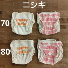 布おむつカバー ニシキ ポリエステル100% 内ベルト 70サイズ 80サイズ