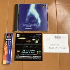 希少　店頭用　アインハンダー　EINHANDER　スクウェア　販促ポスター 2025年最新】アインハンダーの人気アイテム - メルカリ