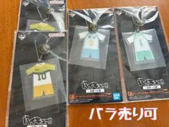 【ハイキュー!!】佐久早・星海・及川アクリルチャーム【一番くじ】