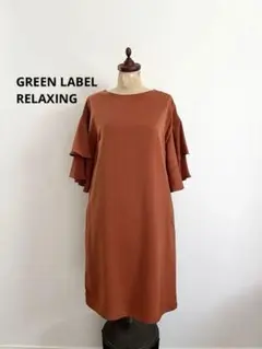 GREEN LABEL RELAXING ワンピース オレンジ