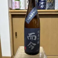 而今　酒未来生　2025.2月分　 純米吟醸酒1.8L 楽天市場】【2025年2月出荷分】而今(じこん)純米吟醸酒未来 生