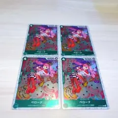 ペローナ (ミラー) 4枚セット