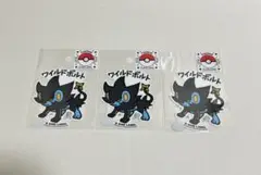 Pokémon × B-SIDE LABE レントラー