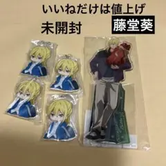 忘却バッテリー 藤堂葵　5点 アクリルスタンド ジャンプフェスタ2025、 ちび