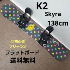 2025年最新】K2 SKYLAの人気アイテム - メルカリ
