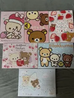 リラックマ ダイヤモンドフィックス(完成系)