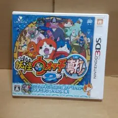 3DS 妖怪ウォッチ2 真打