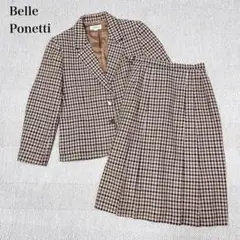 美品　ベルポネッティ　スカートセットアップ(9AB2)チェック柄　ウールカシミヤ
