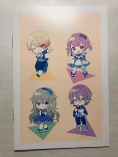プロセカ ワンダーランズ×ショウタイム