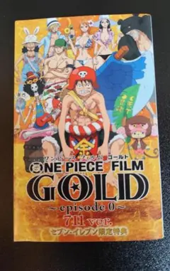 ONE PIECE FILM GOLD ~episode 0~ 711 ver.